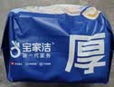 宝家洁除尘平板拖把25cm共175片除尘纸杆长124cm N2静电除尘 实拍图