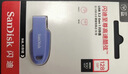 闪迪（SanDisk）128GB USB3.2 U盘 CZ550紫色 安全加密 数据恢复 学习电脑办公投标 小巧便携 车载 大容量优盘 实拍图