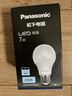 松下（Panasonic）LED灯泡节能灯泡 家用照明灯LED灯源灯具E27螺口 7瓦6500K球泡 实拍图