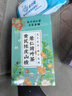 南京同仁堂荷叶陈皮山楂炒薏米仁茯苓决明子祛排湿气毒减刮肥油燃脂养生茶包 实拍图