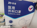振德一次性医用外科口罩白色成人独立包装夏季防晒防尘过敏口罩100只 实拍图