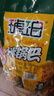 琥珀小米锅巴450g 牛肉味老式怀旧膨化食品休闲粗粮脆锅巴小包装零食 实拍图