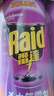 雷达（Raid）杀虫剂喷雾 550ml*2瓶 香甜橙花香型家用室内杀蟑 杀虫气雾剂 实拍图