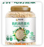阴山优麦有机裸燕麦片1500g 高蛋白 膳食纤维 免煮即食 零添加糖 营养早餐 实拍图