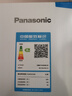 松下（Panasonic）Xtra小法棍400L法式多门冰箱家用小户型超薄风冷无霜以旧换新璀璨白NR-XG41PEB-W【国家补贴】 实拍图