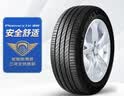 米其林（MICHELIN）防爆轮胎 225/50R17 94W 浩悦 PRIMACY 3ST ZP 适配宝马 实拍图