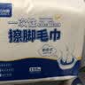 洁丽雅（Grace）一次性加厚家用擦脚巾懒人悬挂式150抽*2包珍珠绵擦脚纸毛巾 实拍图