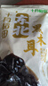 十月稻田 东北黑木耳 500g 干木耳 黑龙江东宁特产 肉厚无根 火锅煲汤炒菜 实拍图