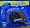 奥利奥（Oreo）巧克力味夹心饼干523g休闲零食早餐下午茶独立小包装 实拍图