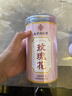 南京同仁堂玫瑰花茶平阴特级搭女神疏肝解郁美容颜养生茶泡水喝的 实拍图
