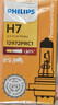 飞利浦（PHILIPS）小太阳超值型石英灯H7-12972PR汽车灯泡大灯近光灯远光灯卤素灯 实拍图
