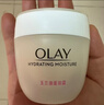 玉兰油（OLAY）水润滋养面霜50g焕白亮白女士护肤品保湿面霜生日礼物送女友 实拍图
