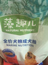 麦富迪狗粮 藻趣儿狗粮成犬粮牛肉螺旋藻 均衡营养15kg/30斤 实拍图