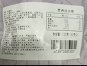 轻食侠 鸡胸肉丸60g*20小包即食鸡肉丸速食低脂代餐减卡健身休闲零食品 实拍图