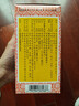 京都念慈菴蜜炼川贝枇杷膏300ml  润肺化痰 感冒咳嗽药 止咳平喘 护喉利咽 生津补气 调心降火  实拍图