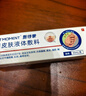 FIT MOMENT湿疹软膏皮肤瘙痒干性湿疹止痒真菌肛门瘙痒膏肛周阴囊潮湿通用 实拍图