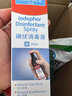 海氏海诺碘伏消毒液 碘酒消毒喷雾100ml碘伏棉签棉棒皮肤伤口消毒不含酒精 实拍图