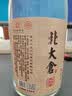 北大仓 粮香 酱香型白酒 53度 500mL 单瓶装 口粮酒 纯粮酱酒 名酒618 实拍图