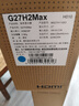 HKC 27英寸2K 220Hz高刷FastIPS快速液晶HDR400电竞1ms硬件低蓝光三角洲游戏电脑显示器 猎鹰G27H2Max 实拍图