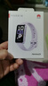 华为（HUAWEI）手环10 标准版 流光紫 智能手环专业睡眠分析情绪健康铝合金机身心率监测运动手环华为手环9升级 实拍图