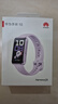 华为（HUAWEI）手环10 标准版 流光紫 智能手环专业睡眠分析情绪健康铝合金机身心率监测运动手环华为手环9升级 实拍图