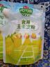玉米淀粉200g*3 带嘴包装 烹调勾芡炒菜煲汤烹饪调料 实拍图