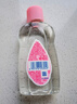 强生婴儿抚触油100ml 宝宝儿童保湿护肤按摩润肤卸妆护发素身体精油 实拍图