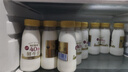 每日鲜语鲜牛奶4.0g蛋白质 211ml*6 家庭必备  巴氏杀菌乳 低温奶 实拍图