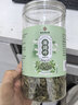 南同四海南京同仁堂薄荷茶200g薄荷叶新鲜泡茶搭薄荷中药材干薄荷叶泡水喝 实拍图