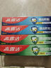 高露洁（Colgate）全面防蛀牙膏大容量4支清新薄荷500g+超爽薄荷500g除口臭成人牙膏 实拍图