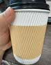 美厨（MAXCOOK）纸杯一次性杯子咖啡杯 办公家用水杯奶茶杯280ml带盖25只MCPJ0283 实拍图
