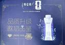 蒙牛特仑苏纯牛奶250ml*10盒 3.8g乳蛋白/100ml 精美送礼盒装端午礼盒 实拍图