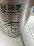 乐品乐茶毛尖茶叶特级 明前春茶嫩芽2026新茶 自己喝长辈送礼礼盒装250g 实拍图