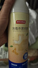 京东京造消毒喷雾454ml 床上杀菌鞋子除臭床单除菌马桶消毒柑橘 实拍图