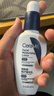 适乐肤（CeraVe）【618钜惠】烟酰胺PM乳60ml双支提亮舒缓补水保湿敏感肌男女礼物 实拍图