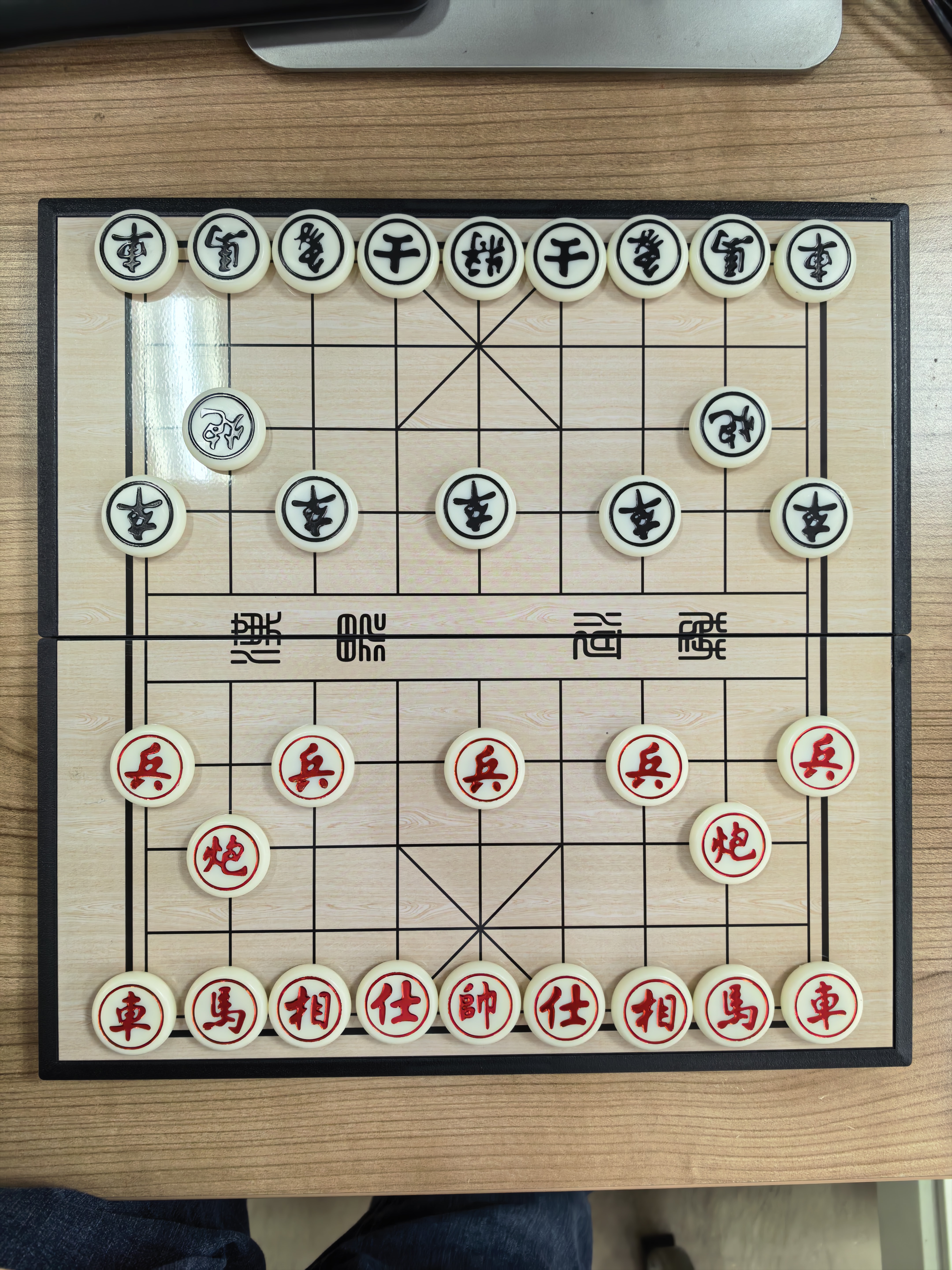 京东京造 中国象棋【折叠磁吸】棋盘套装成人学生便携磁力棋子桌游加大号 实拍图