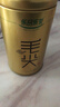 乐品乐茶明前特级毛尖绿茶2026新茶嫩芽春茶自己喝茶叶礼盒装250g送长辈 实拍图