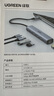绿联Type-C扩展坞带网口千兆拓展坞网卡转换器RJ45网线转接头USB通用雷电Mac苹果华为笔记本电脑转接口 实拍图