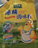 太太乐鸡精 三鲜标准 加倍提鲜 鸡精180g（加嘴装） 实拍图