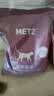 玫斯（metz）猫粮无谷天然猫粮成猫幼猫全阶段鲜肉孕猫全价奶糕猫粮 玫斯无谷鲜肉全猫粮6.8KG 实拍图