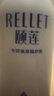 颐莲（RELLET）【 张凌赫代言】补水喷雾保湿舒缓 300ml*2直播专享 妆前爽肤水 实拍图