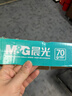 晨光（M&G）绿晨光A5打印纸 70g500张/包 10包/箱 双面复印纸 电子发票打印纸 A5小尺寸 实拍图