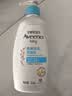 艾惟诺（Aveeno）艾维诺婴儿润肤乳 儿童身体乳保湿滋润 四季保湿舒缓干痒面霜354g 实拍图