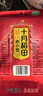 十月稻田 赤小豆 2斤 杂粮 长粒赤豆 粗粮 真空装 大米伴侣 薏米粥米搭档 实拍图