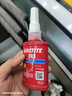 乐泰/loctite 243 螺丝胶 螺纹锁固胶剂 NSF认证中等强度通用型密封单组分厌氧胶水 蓝色 50ml/1支 实拍图