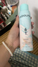 阿道夫去油蓬松香氛干发喷雾150ml 免洗发水控油 护头皮高颅顶不留白 实拍图