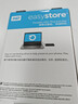 西部数据（WD）移动硬盘2TB USB3.0 easystore系列 2.5英寸 机械硬盘 笔记本电脑外接 外置备份 大容量家庭存储 实拍图