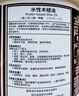 立邦水性木蜡油漆清漆防腐木器漆户外环保实木家具漆翻新1kg 透明色 实拍图