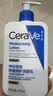 适乐肤（CeraVe）【618钜惠】C乳236ml保湿补水乳液身体乳张凌赫同款男女生日礼物 实拍图