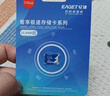 忆捷（EAGET）128GB TF（MicroSD）存储卡U3 C10 A1 V30 高速款行车记录仪&监控摄像头手机内存卡 读速100MB/s 实拍图